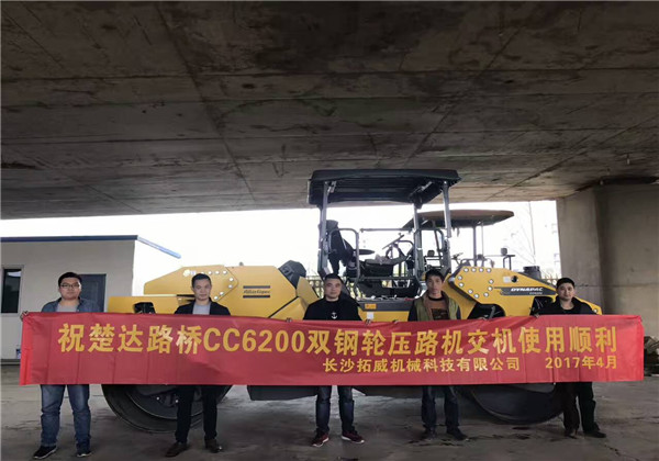 长沙楚达路桥CC6200双钢轮振动压路机交机